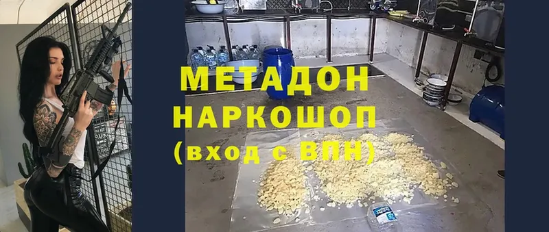 МЕТАДОН VHQ  MEGA как войти  Курчатов 